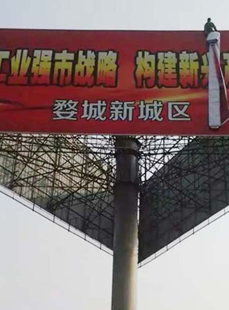 上海大型广告-08